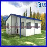 light steel structure prefab modern house XS-HH-0706