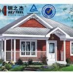 low cost prefabricated social home Villa-75