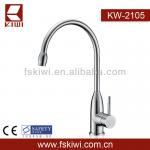 luxury instant heating water faucet KW-2105