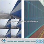 make you sleep well outdoor noise barriers(hot sale) XQ-NB010