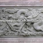 Marble Wall Dragon Relief Carving HT-J-FD012