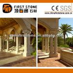 MCS206 Beige Stone Column MCS206