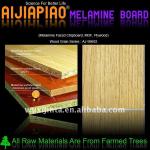 melamine chipboard / particle board ( MFC) - wood grain AJ-99692