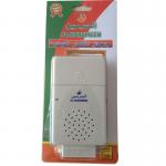 muslim door bell HA-1002