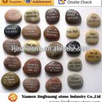 Natural engraved pebble stones JH-M02 engraved pebble stone