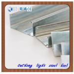 new ceiling galvanized C steel profile DC60(width)*Height*Thickness