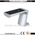 New type Smart Faucet 88G88