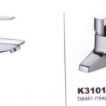 Newest design bathroom basin mixer BM0001