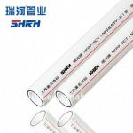 NFPP-RCT PIPE SHRH-NFPP/RCT001