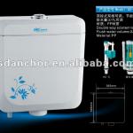 Plastic cistern AC-201B AC-201B