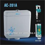 plastic flush water tank AC-201A AC-201A