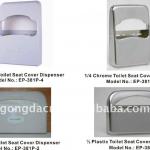 Plastic Toilet Seat Cover Dispenser with back bar Toilet Seat Cover Dispenser