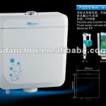 pp water tank AC201 AC-201C