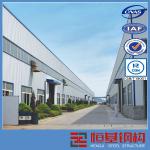 prefabricated steel structure warehouse HENGJI