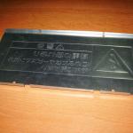 Press Door Plates