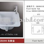 Sanitary Foot-bath basin Supplier GB200