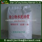 Singapore waterproof cement mortar additive CT-mortar