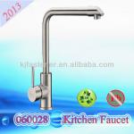 Single handle pull out stainless steel swan kitchen faucet 060028