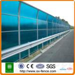 sound barrier for soundproof /acoustic barrier(manufacturer &amp;exporter) SX-LL086