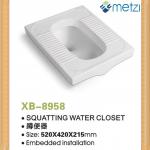 squatting floor mounted s-trap water closet XB-8958