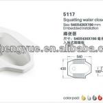 squatting water closet 155-5117