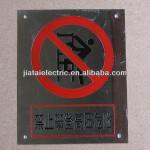 Stainless steel sign plate JTSP