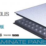 Steel Cementitious Access Floor Laminate Panel laminate pael