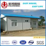 Steel low cost prefabricated modular homes/Carport/coffee room/ movable container home with CE and ISO9001/homes/poutry home PD-02