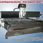 Stone Engraving Machine Stone Carving Machine Stone CNC Engraver 1224 1224