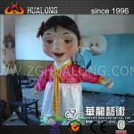 The traditional figure animation mascot HLL-012