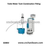 Toilet Fitting Flush Valve&amp;Toilet Water Tank Combination Fitting SDB02