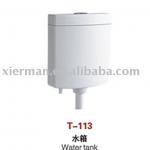 water cistern T-113