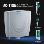 Water saving plastic cistern AC-118A