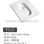 WC Sanitary Squatting Toilet Pan, Sanitary Ware, Toilet Pots P503