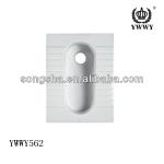 YWWY562 elegant design wc toilet squatting pan for bathroom YWWY562