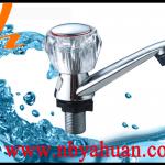 zinc alloy basin water faucet YHL023