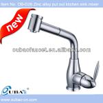 Zinc alloy put out kitchen mixer OB-D26